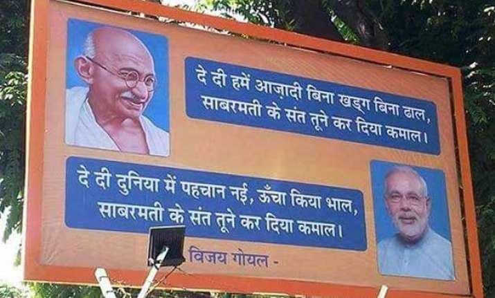 bjp mp compares pm modi to mahatma gandhi