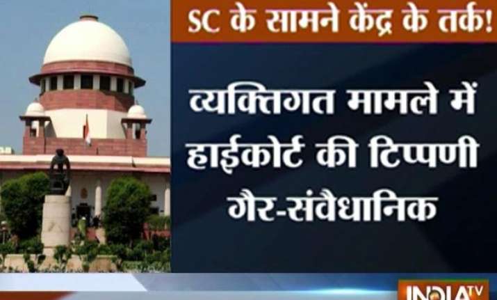 centre may move sc against delhi hc order on mha