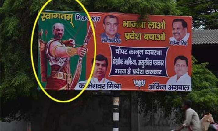 amit shah portrayed as warrior with bow arrow in hoardings