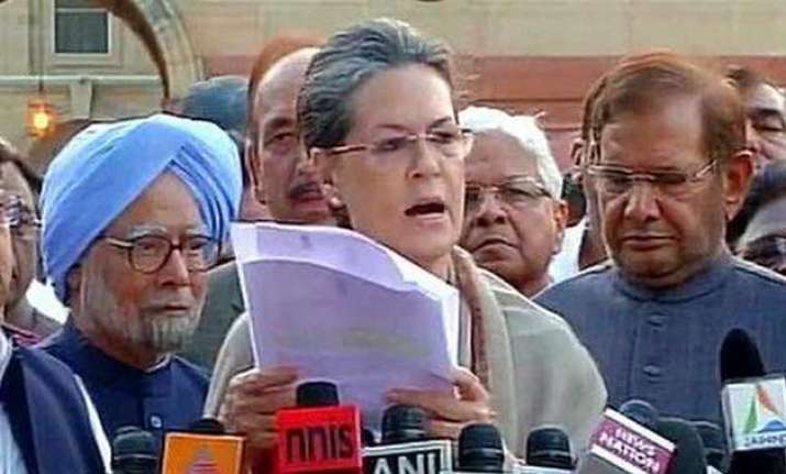what all was said during and after sonia gandhi led protest