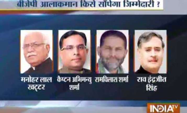 haryana who will be next cm