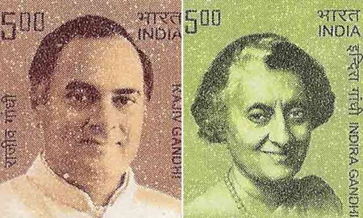 exclusive government to discontinue postal stamps on indira