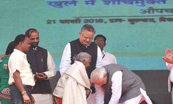 pm modi touches the feet of 104 yr old woman who sold her
