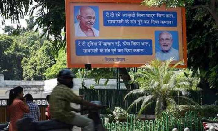 now bjp leader in up puts up hoardings likening pm modi to