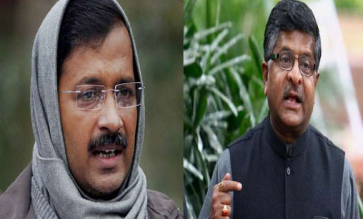 kejriwal unable to run govt looking at escape route bjp