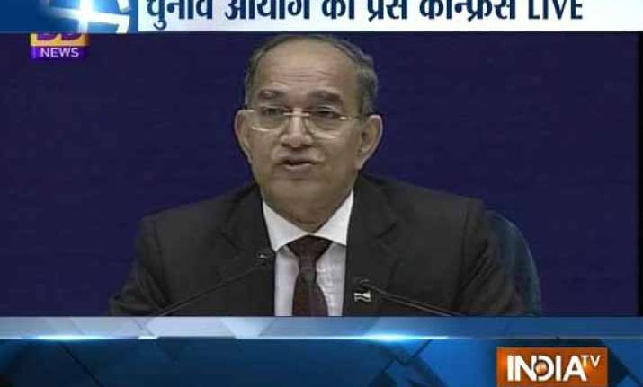 model code of conduct comes into effect from today