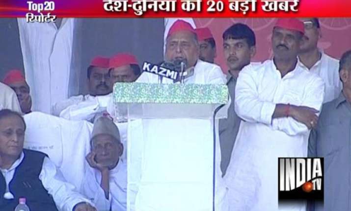 azamgarh rally pm is helpless says mulayam