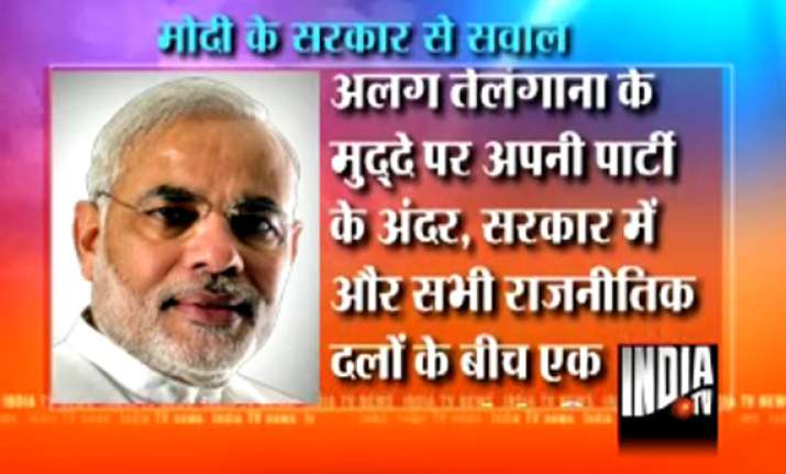 telangana read modi s open letter to the people of andhra