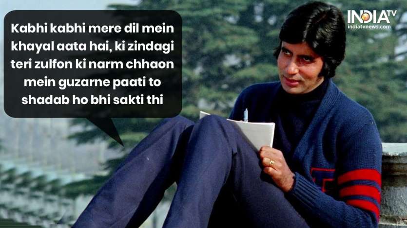 i-can-talk-english-i-can-walk-english-memorable-dialogues-of-amitabh