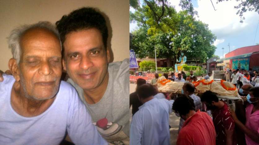 Manoj Bajpayee's father RK Bajpayee dies at 83, funeral takes place in ...