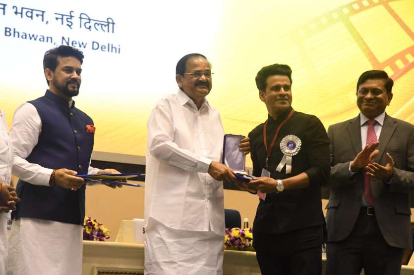 67th National Film Awards Rajinikanth Manoj Bajpayee Kangana Ranaut Receive Top Honors In Pics