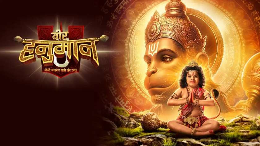 The action-adventure show 'Veer Hanuman - Bolo Bajrang Bali Ki Jai' is about the life of Lord Hanuman highlighting how he overcame adversity to become the eternal protector of dharma. With an IMDb rating of 8.6, the epic-drama is available on Sony Liv.
