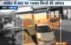 Watch Video | Chhattisgarh: Army truck drags car for