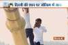 People taking photographs on Signature Bridge