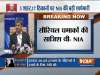 NIA conducts raid at 17 locations