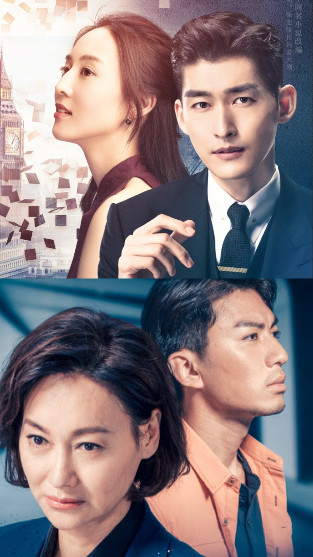 Top Chinese Dramas on Netflix with high IMDb ratings: Here To Heart, The Defected, &amp; more