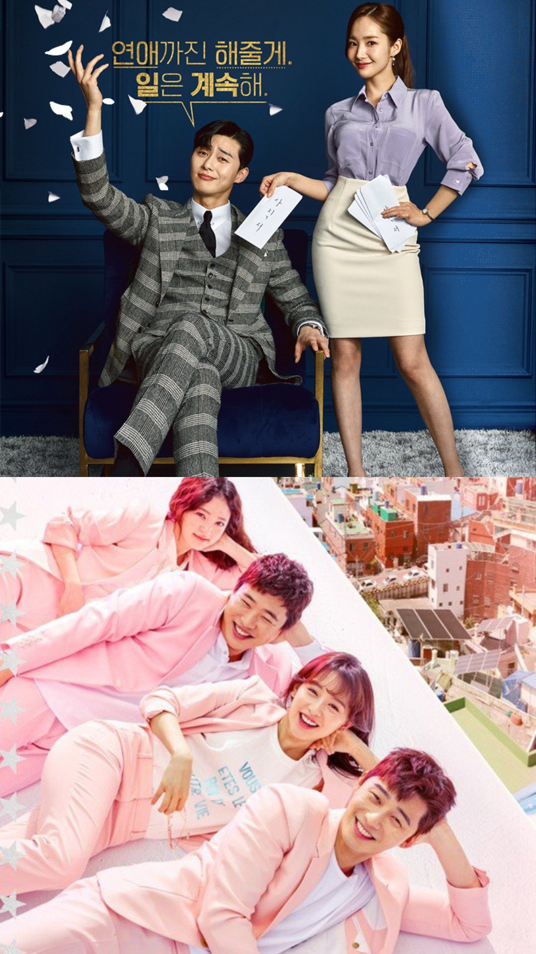 What s Wrong With Secretary Kim To Fight For My Way K Drama Couples 