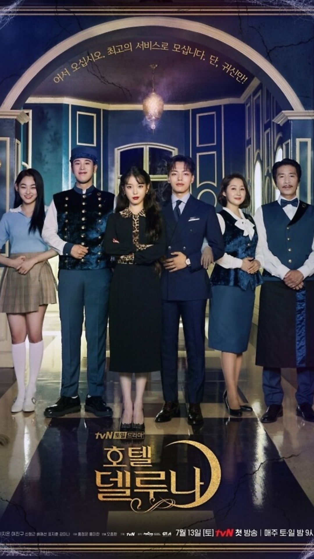 The King: Eternal Monarch, Hotel Del Luna: Korean fantasy dramas to add to  your watchlist right now!