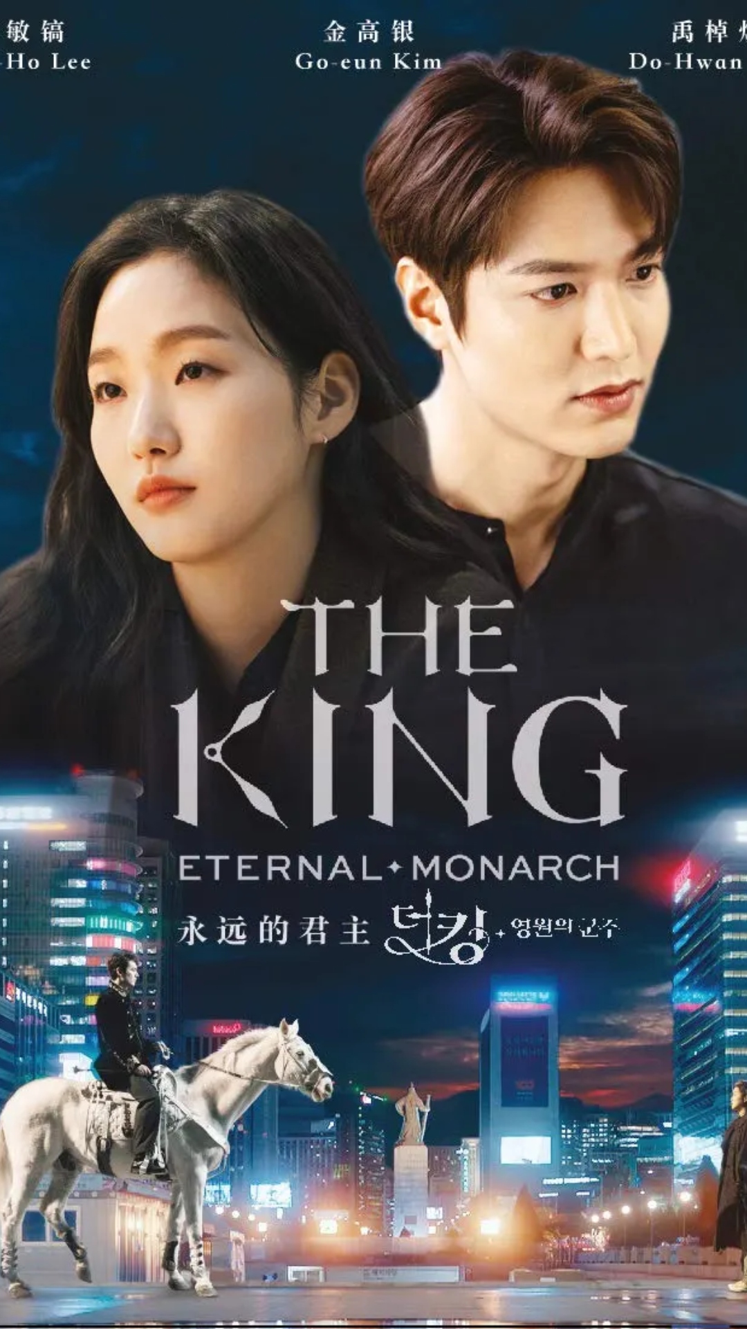 Tale of Nine-Tailed to King: The Eternal Monarch: K-Dramas with