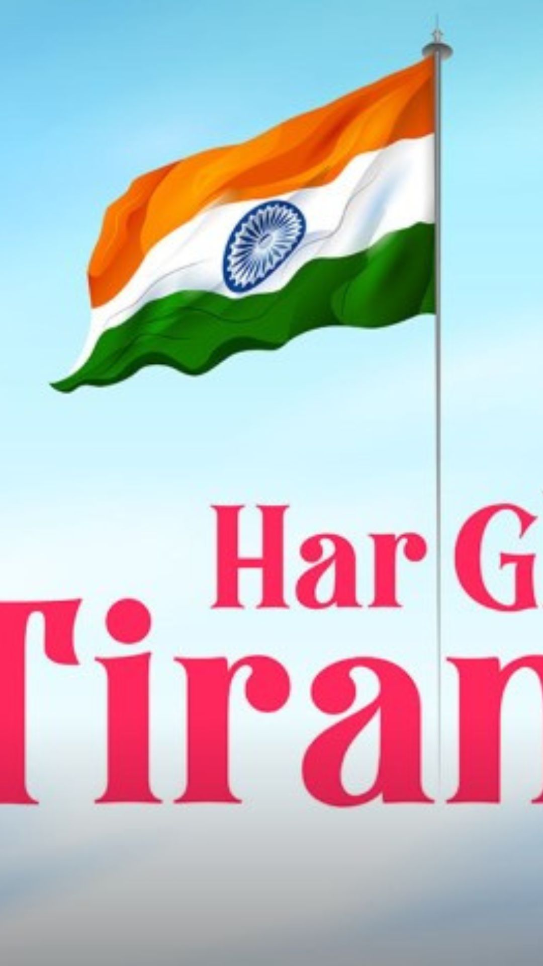 Har Ghar Tiranga Know How To Share Your Selfies With Tiranga Online