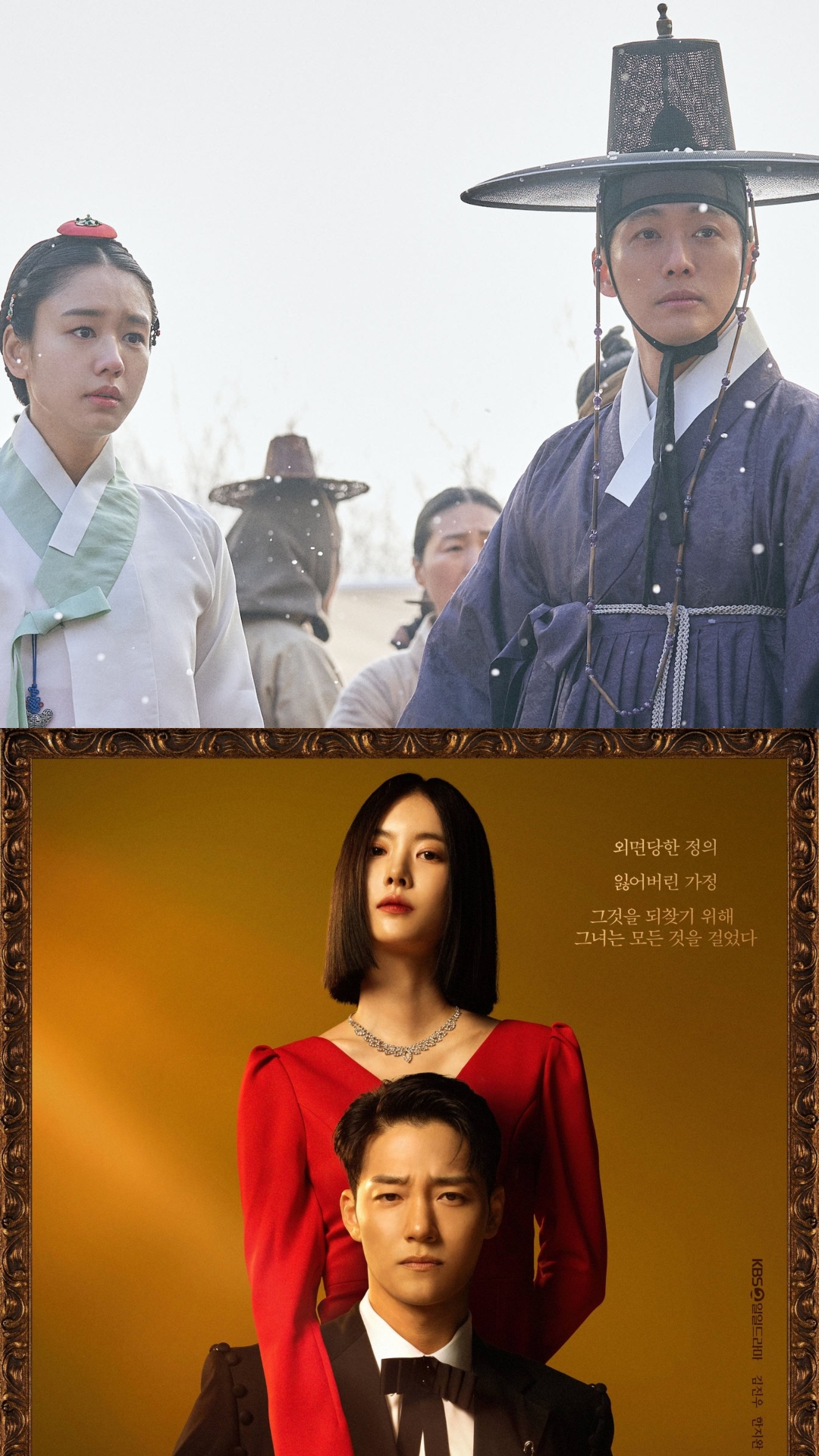 My Dearest to Elegant Empire: K-Dramas need to be checked out in August 
