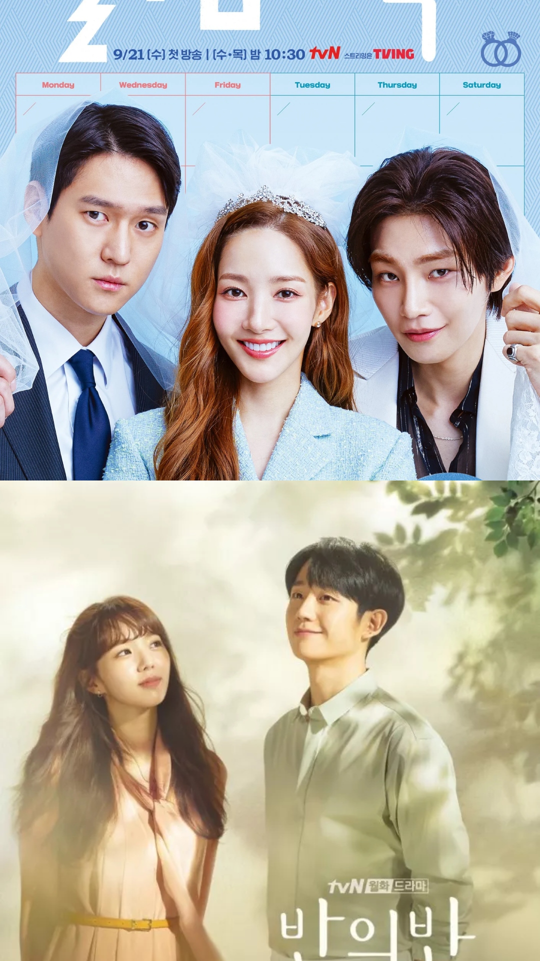 Love In Contract to A Piece of Your Mind: Heartwarming K-dramas for introverts to binge watch