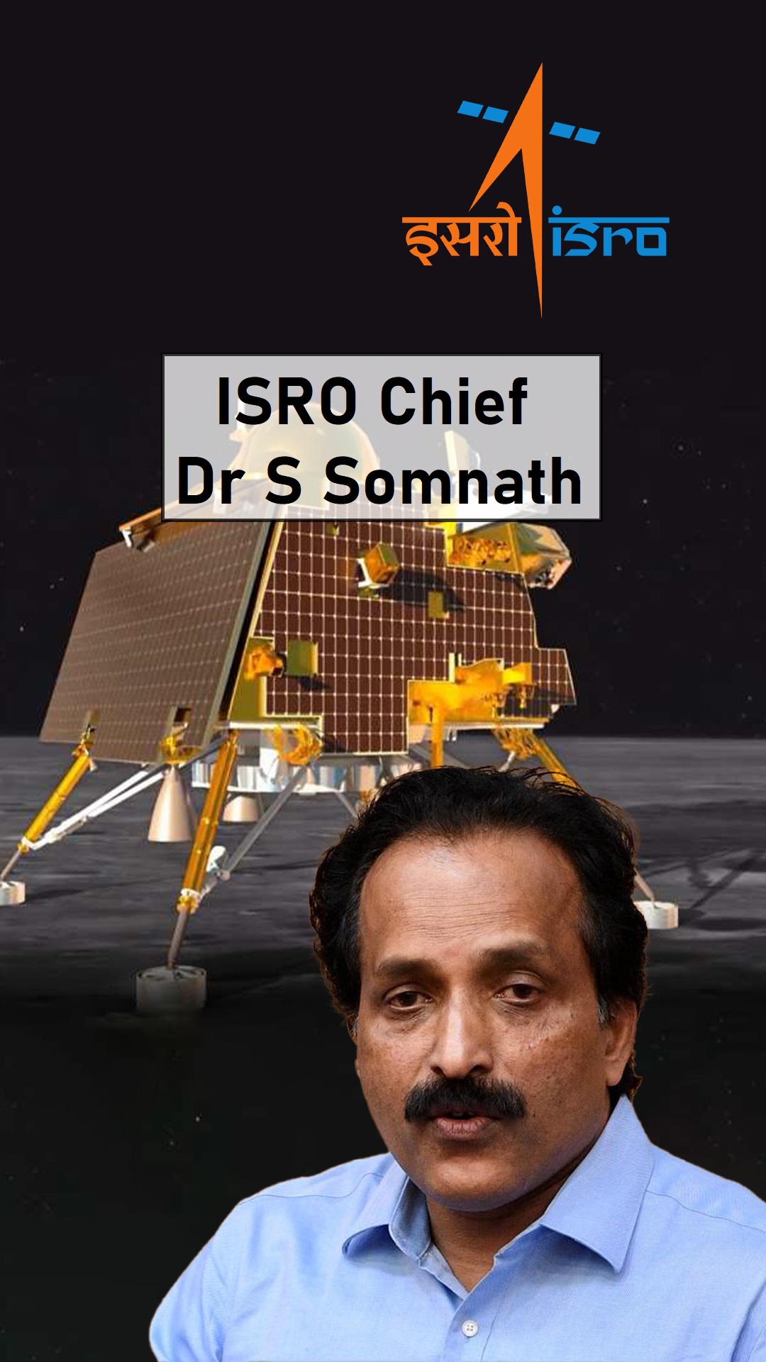 Chandrayaan-3: Check educational qualification of ISRO chief S Somanath