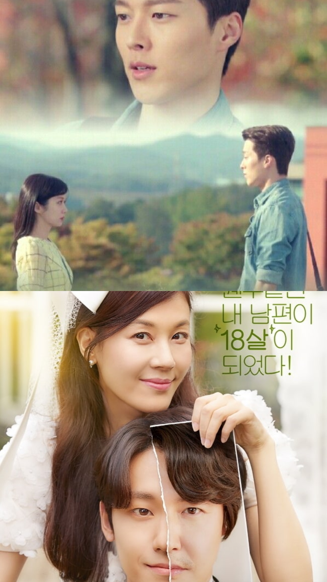 18 Again to Go Back Couple: K-Dramas which are similar to Twinkling Watermelon