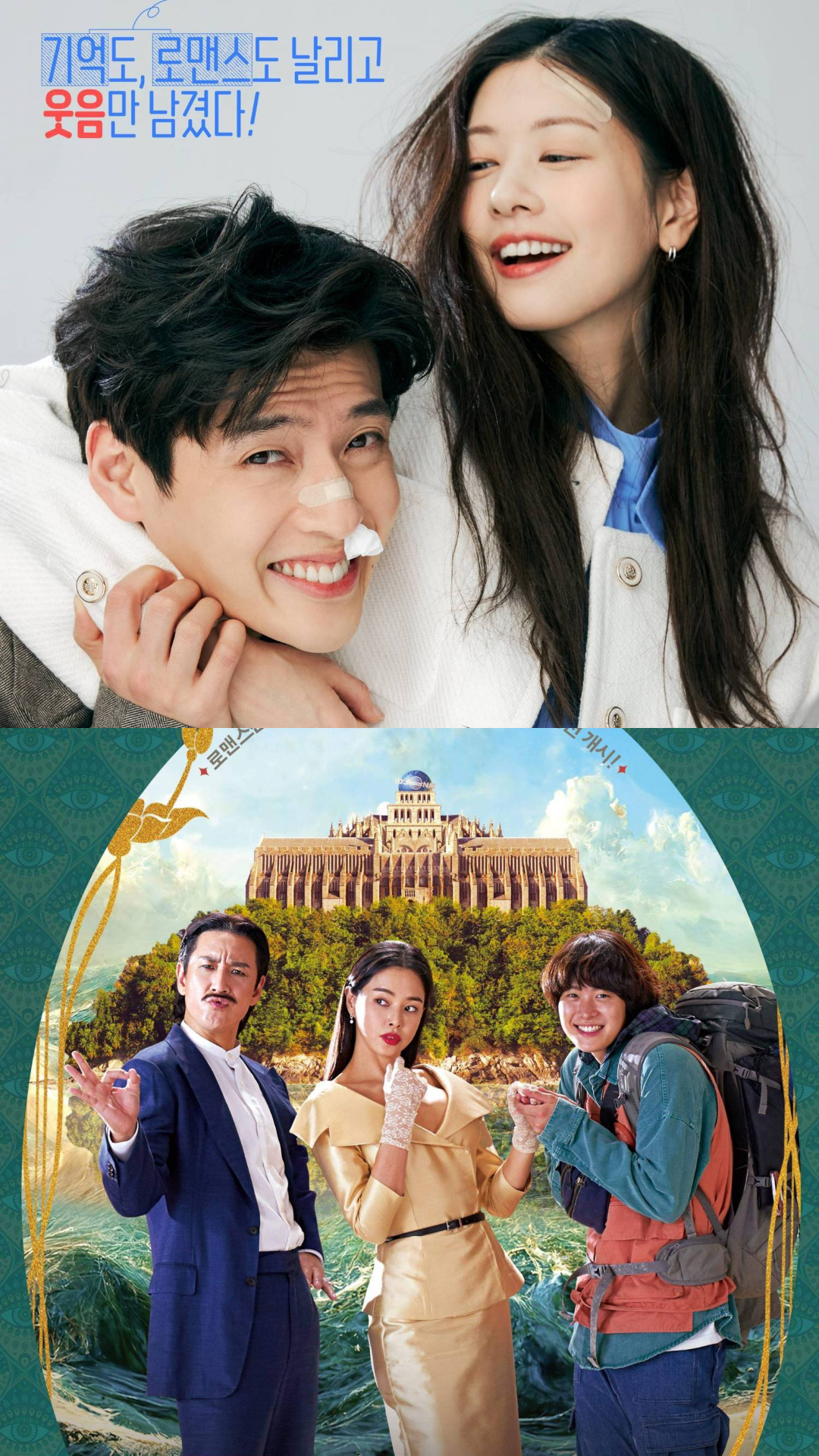 Love Reset to Killing Romance: Korean Romantic comedy movies you can binge-watch on New Year's eve
