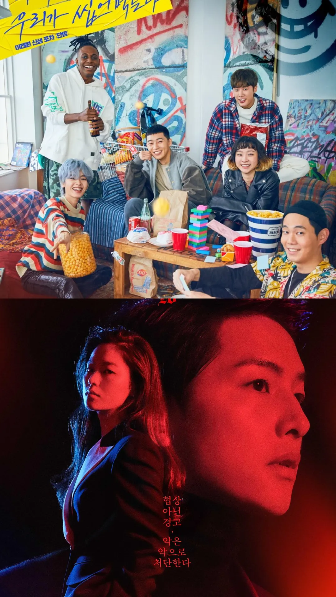7 Revenge K-Dramas you shouldn't miss watching