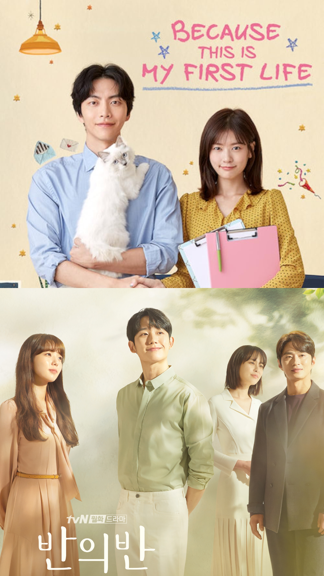 7 Light-hearted K-Dramas you can binge watch