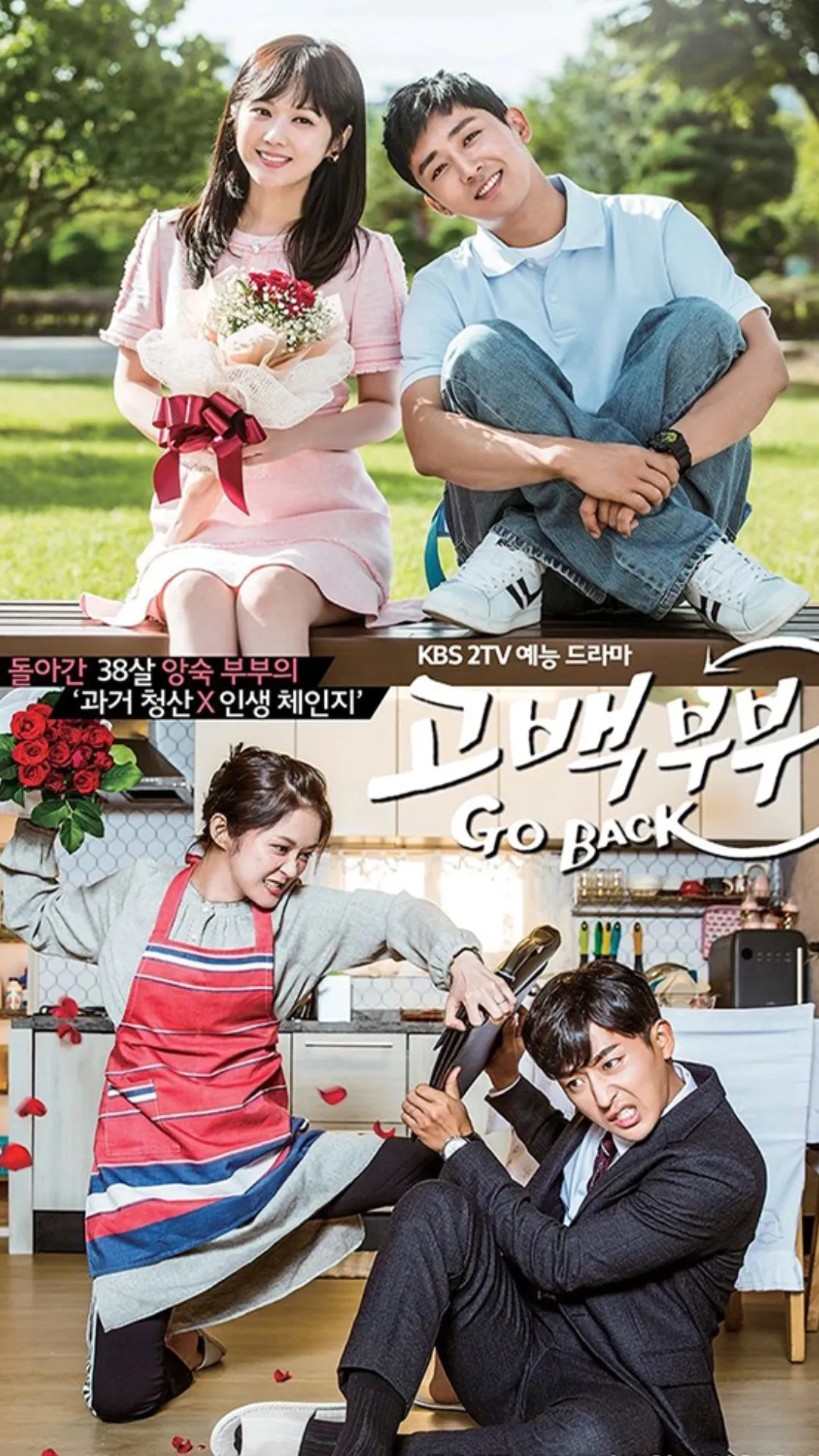 Confession Couple tells the story of Choi Ban Do and Ma Jin Joo face turbulence in their marriage as they deal with different issues. 