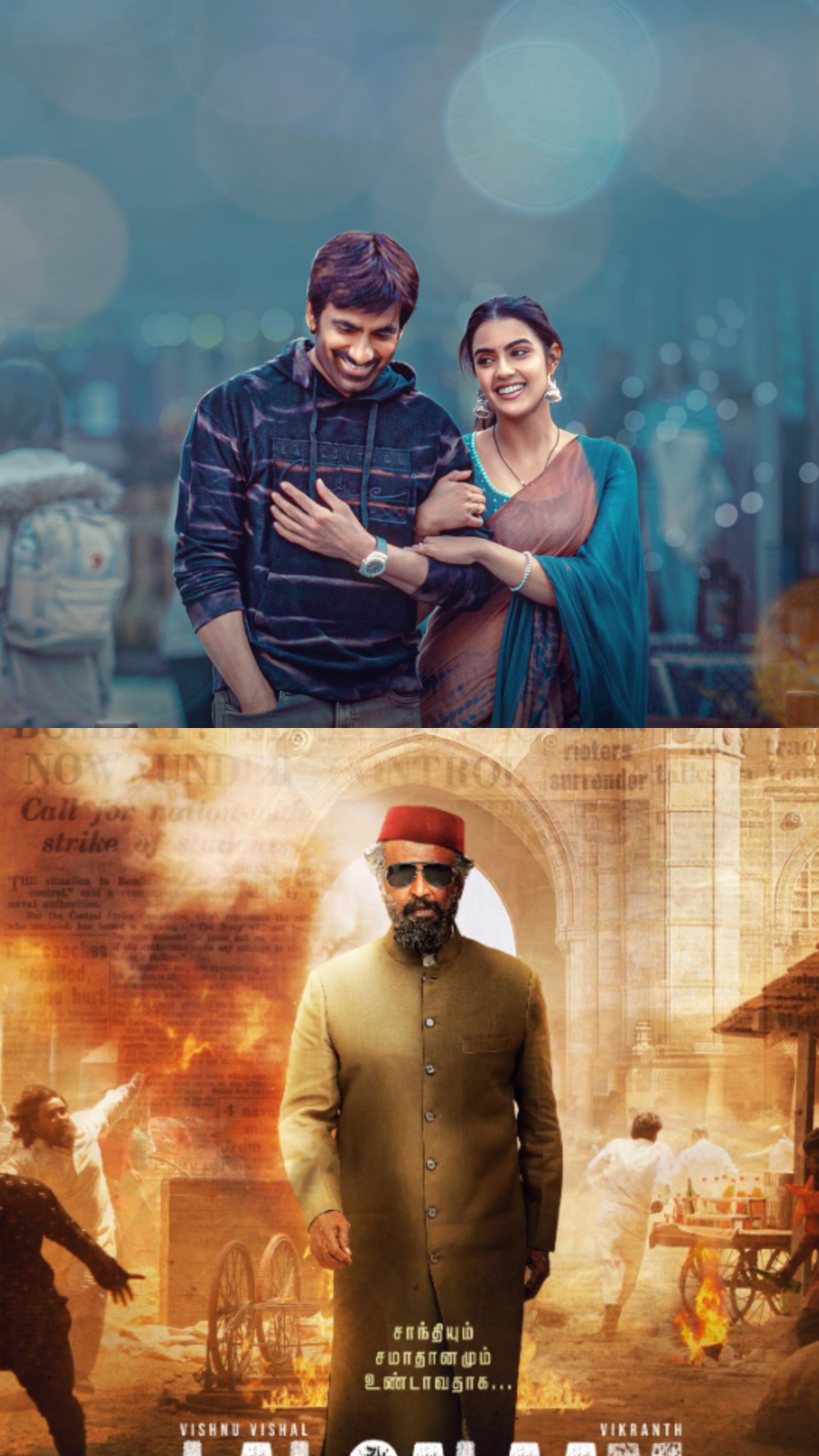 Eagle vs Lal Salaam Box Office: Ravi Teja's film outshines Rajinikanth-starrer in first weekend