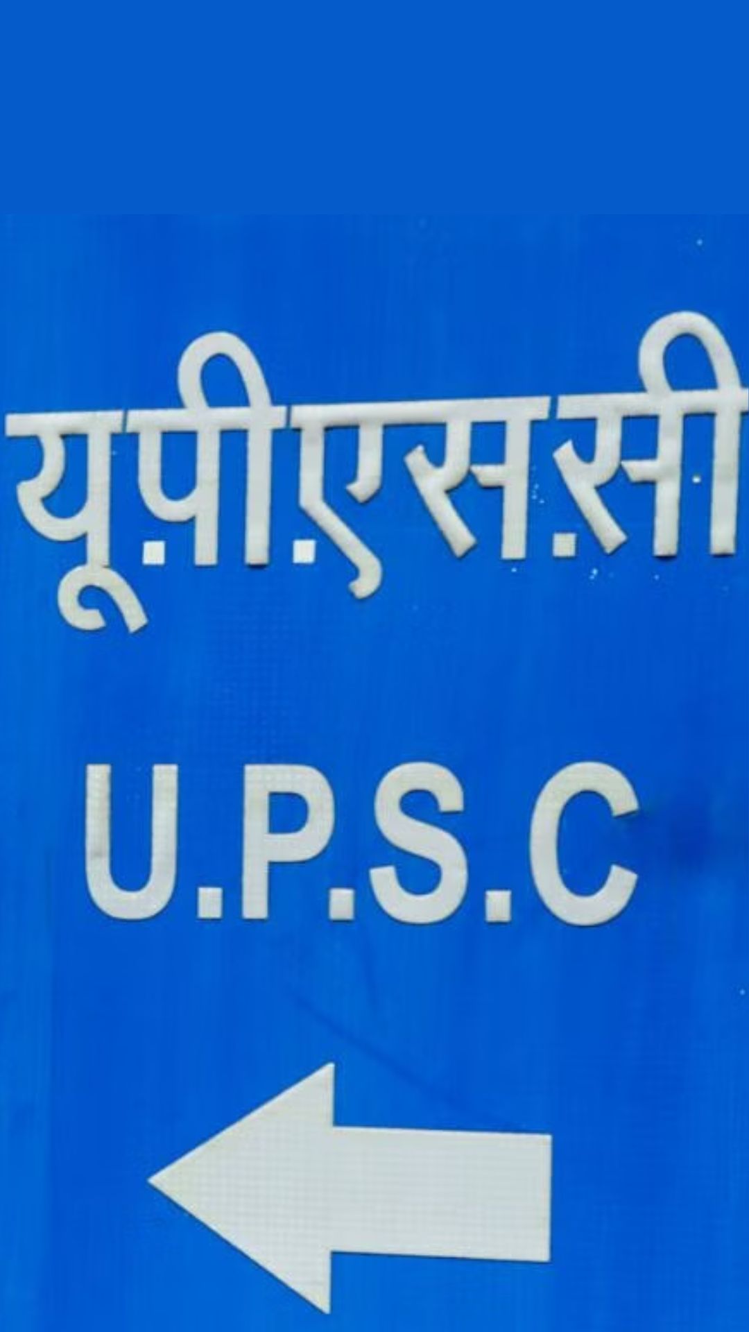 UPSC CSE 2024: Application Form, How to apply, Exam Date, More