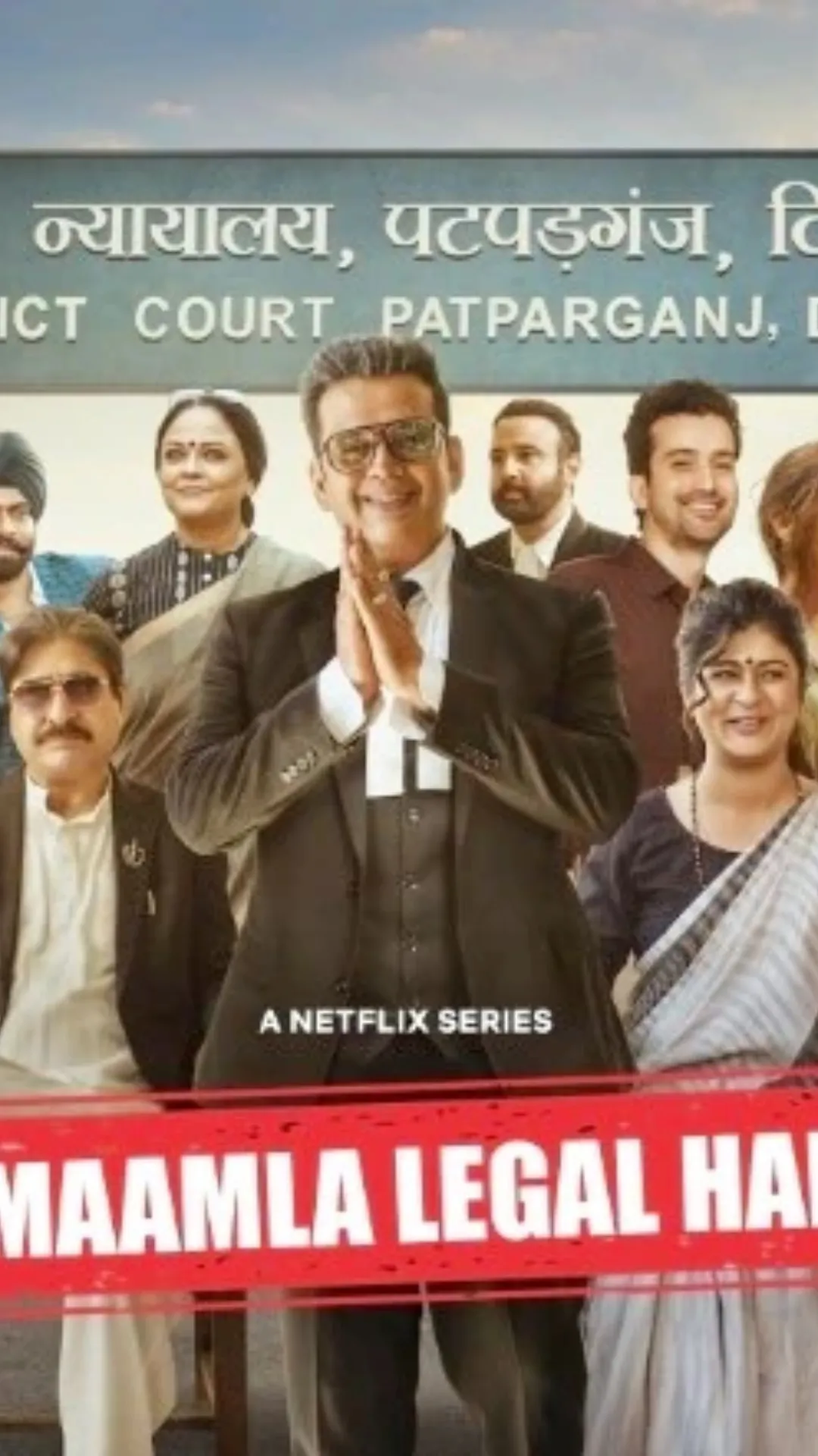 Watched Maamla Legal Hai yet? THESE popular courtroom dramas you shouldn't miss