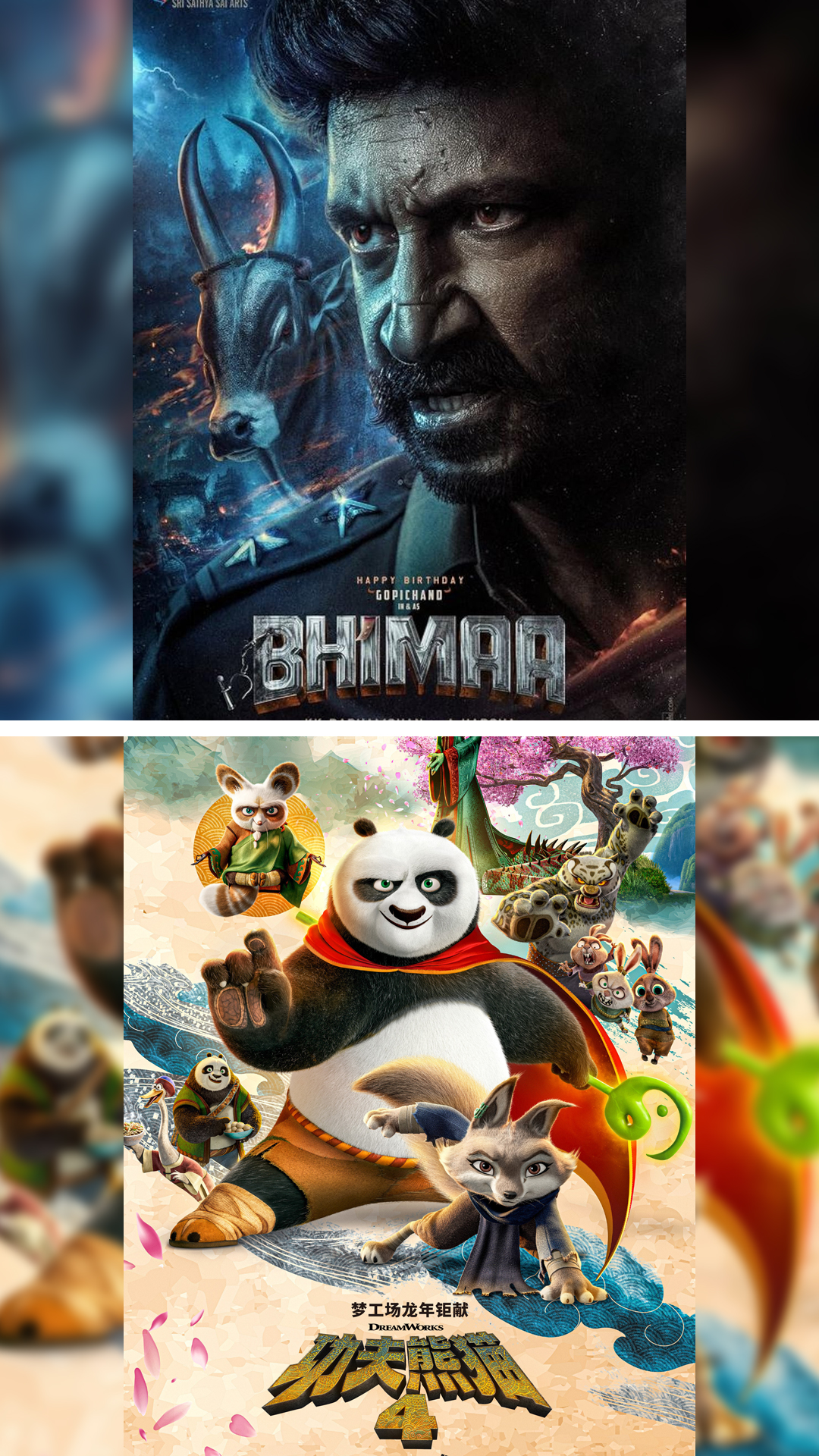 Bhimaa to Kung Fu Panda 4: 7 upcoming OTT releases of this weekend