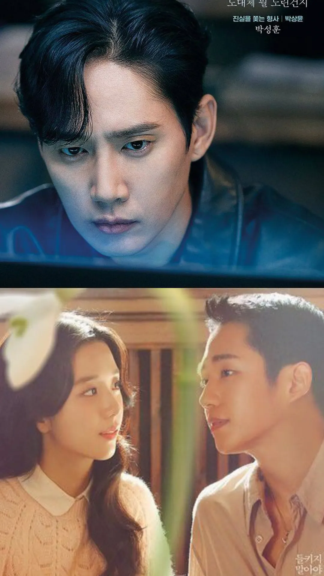 7 Dark comedy K-dramas you can watch this weekend