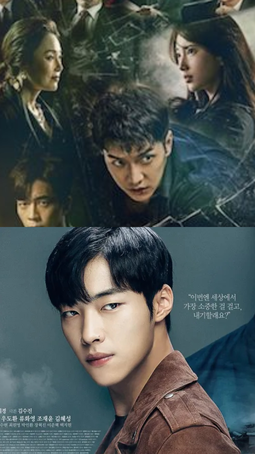 Vagabond to Mad Dog: 8 Korean crime dramas you can bingewatch