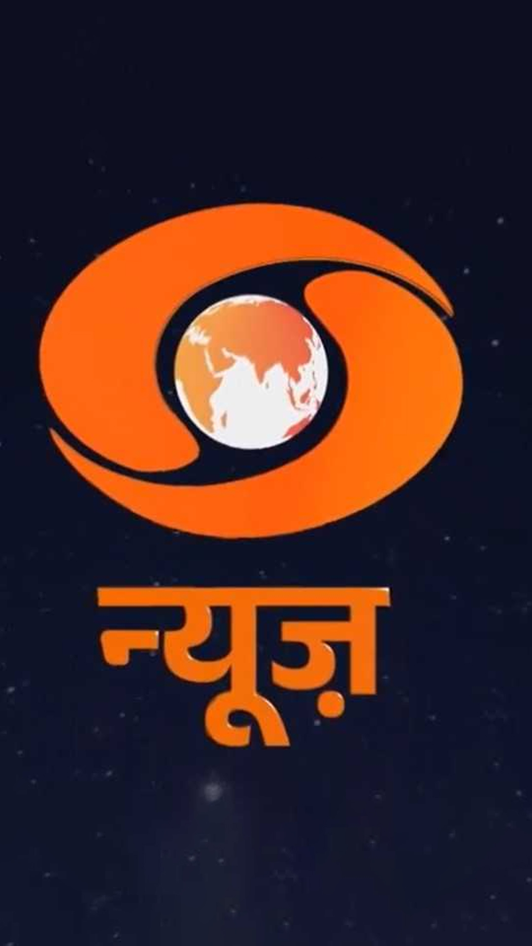 Doordarshan unveils new logo: Track its iconic journey through different logos