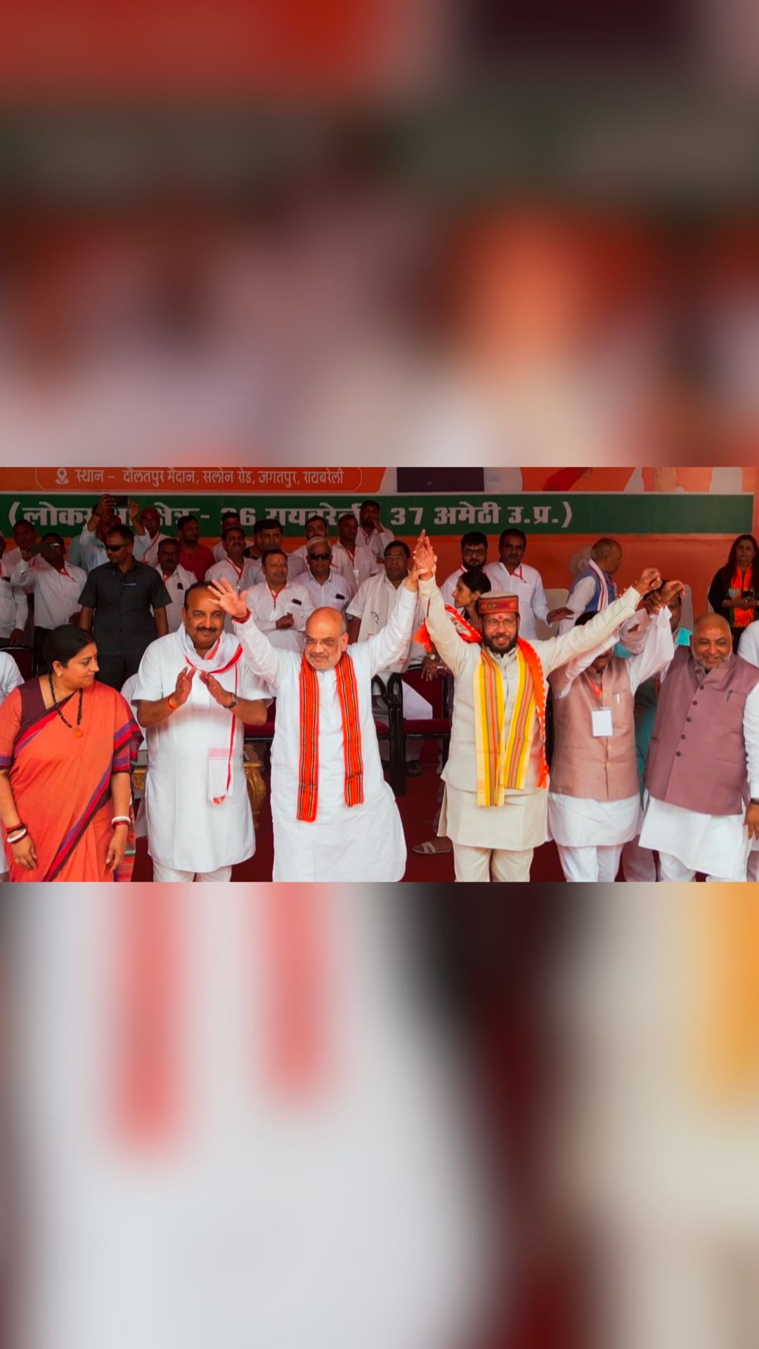 Home Minister Amit Shah with Union Minister and BJP candidate from Amethi, Smriti Irani along with other party leaders in Rae Bareli. 