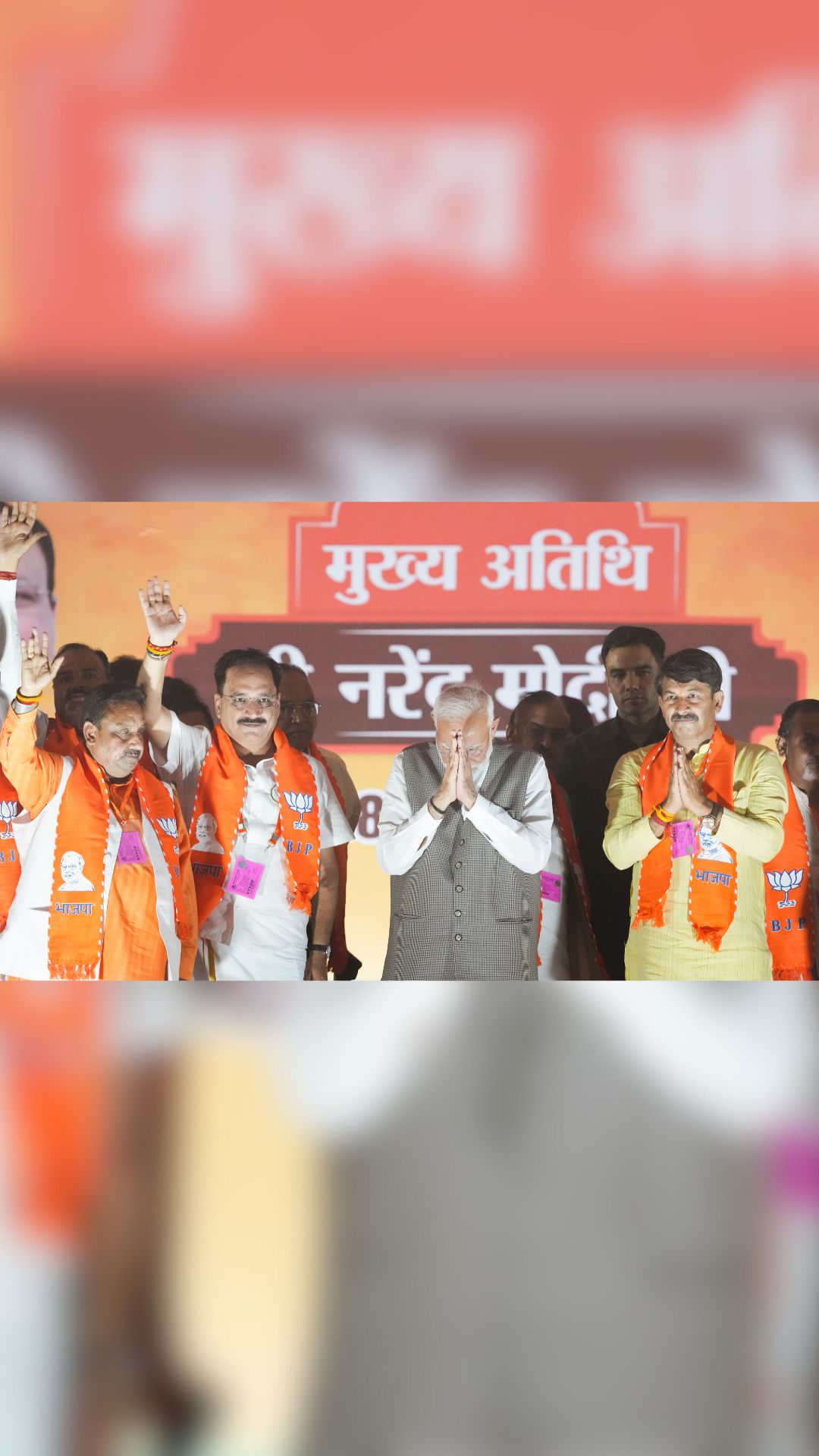 PM Modi along with senior BJP leaders addressed his first election rally in Delhi ahead of sixth phase of polling on May 25