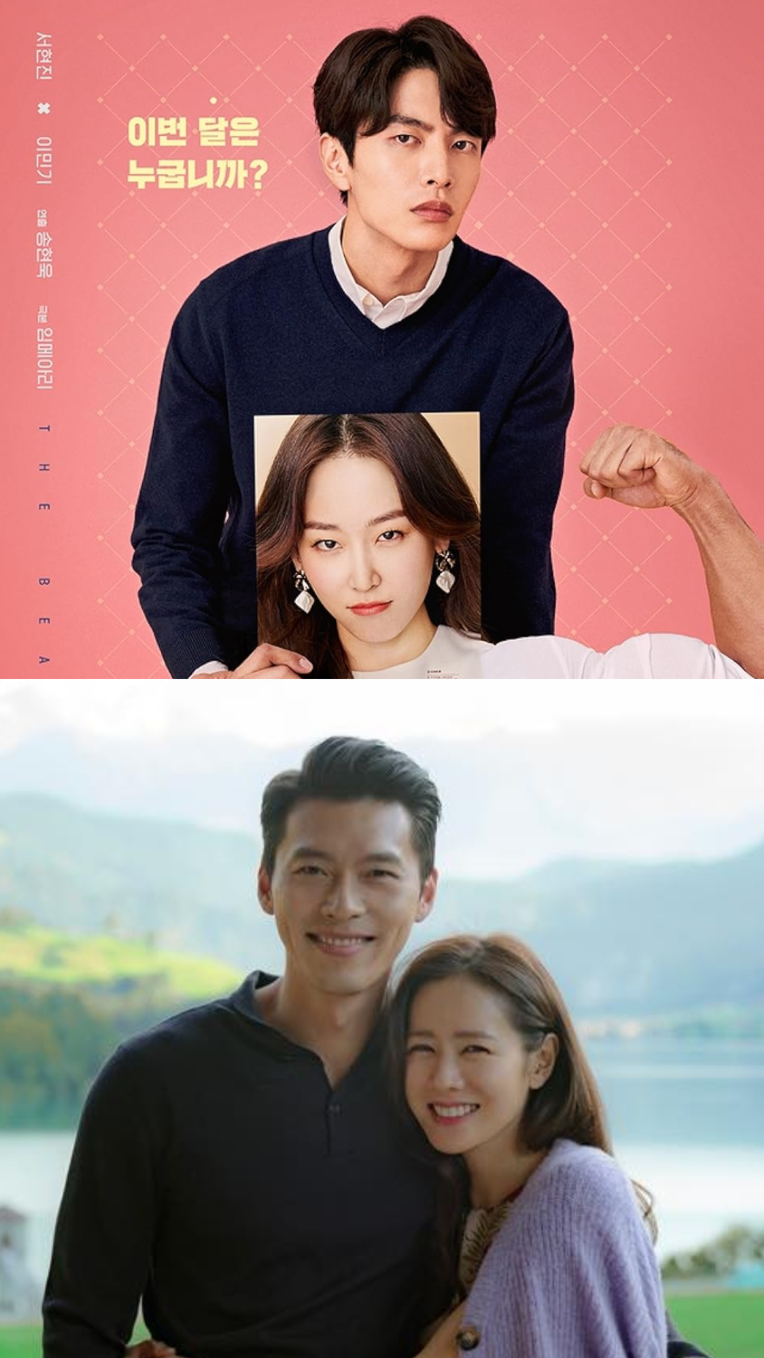 7 Must-watch K-Dramas with female lead as chaebols 