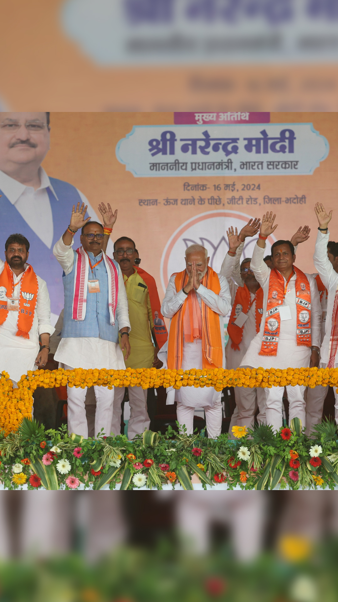 PM Narendra Modi addresses vibrant rallies across Uttar Pradesh's Lalganj, Jaunpur, Bhadohi, and Pratapgarh, amid the Lok Sabha elections 2024
