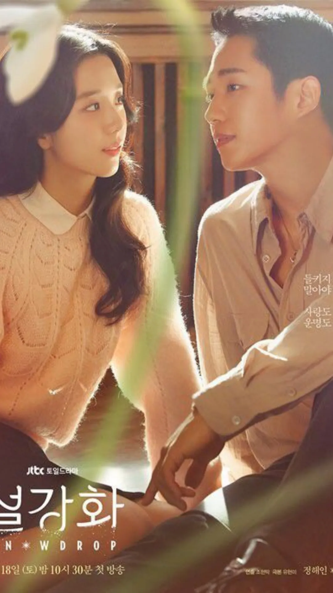 Snowdrop is the story of enduring love story in 1987 Seoul; Youngro, a female university student, treats the bleeding Suho, a student attending a prestigious university