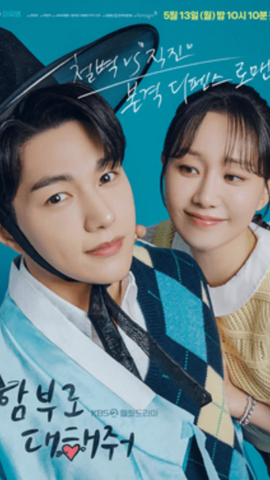 Dare to Love Me is the love story of an art teacher and a wannabe webtoon writer.