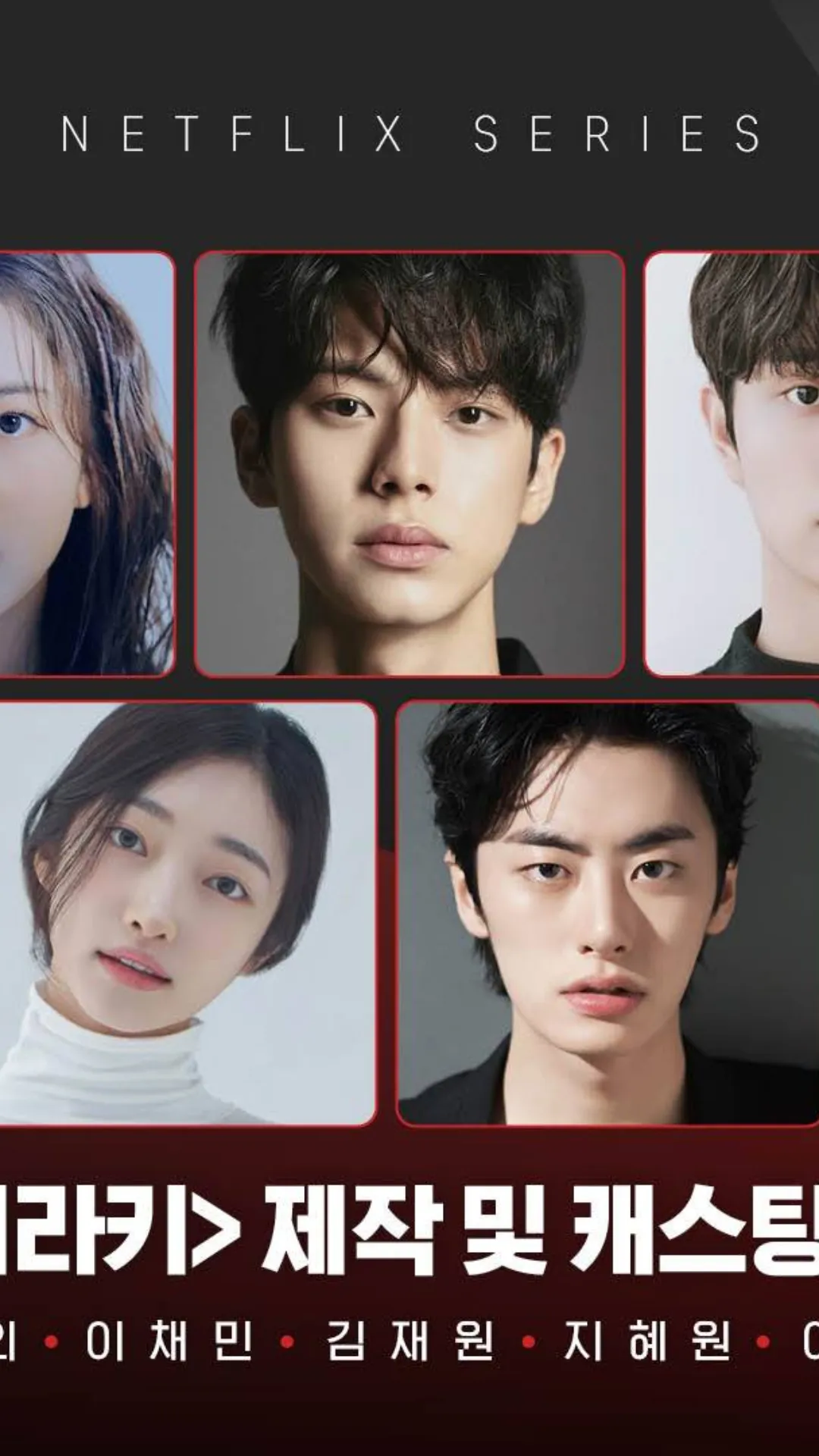 Watched Hierarchy yet? 5 similar shows you shouldn't miss