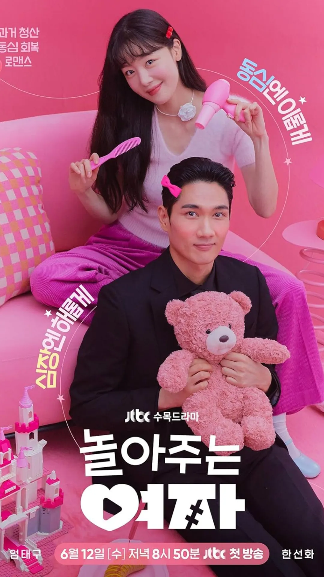My Sweet Mobster tells the story of an unexpected romance that blossoms between two different individuals which leads to chaos.