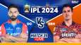 DC vs SRH IPL 2024 Live Score