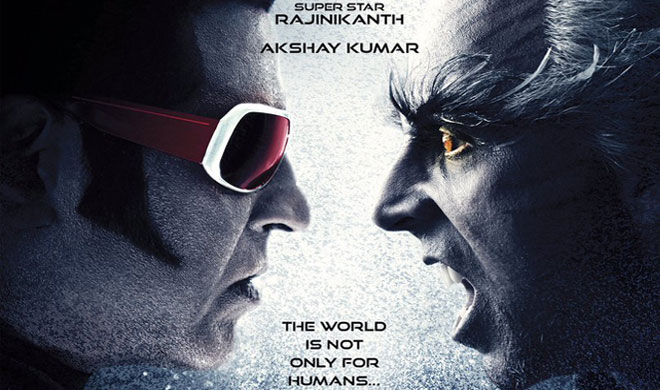 2.0 rajnikant ki movie sale