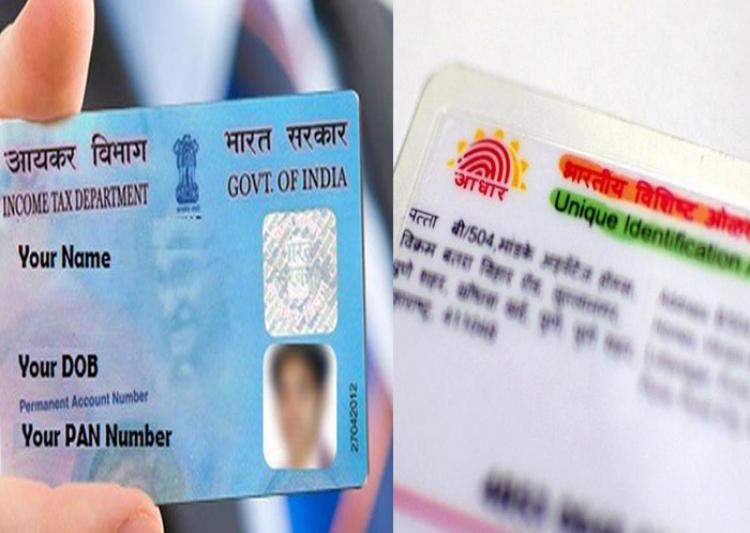 Aadhar And Pan Can Now Be Linked Through Sms: Income Tax Department 